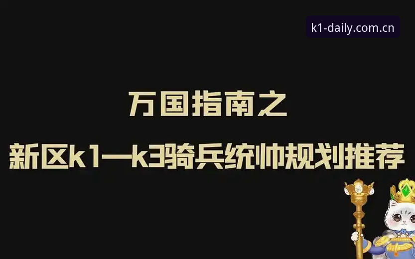 K1体育旧版本登录失效修复完整指南：从0.8秒延迟说起