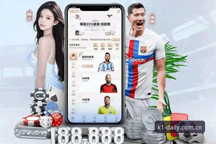 K1体育平台2026升级实用指南：每天第一站国内版下载升级指引全解析